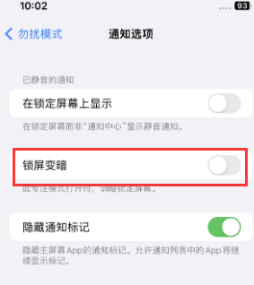 苹大理果维修分享iPhone主屏幕壁纸显得模糊怎么办