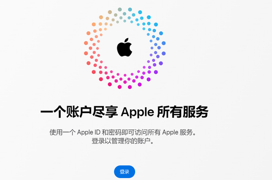 大理iPhone维修中心分享iPhone下载应用时重复提示输入账户密码怎么办 