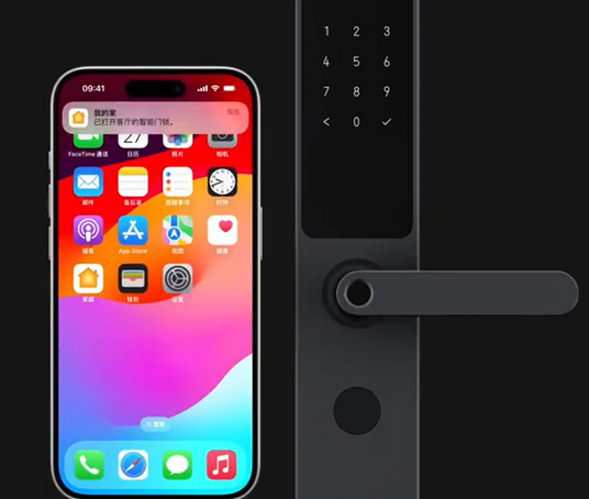 大理iPhone维修站分享在iPhone上使用家庭钥匙开启智能门锁 