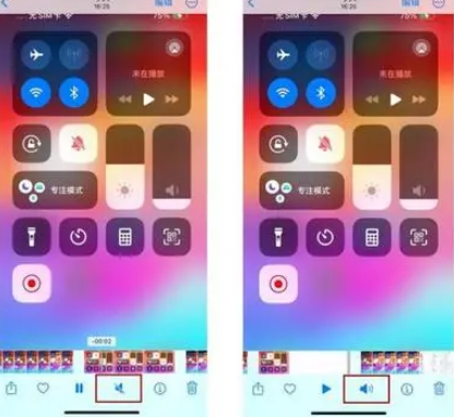 大理苹果15维修网点分享iPhone15录屏没有声音怎么办 