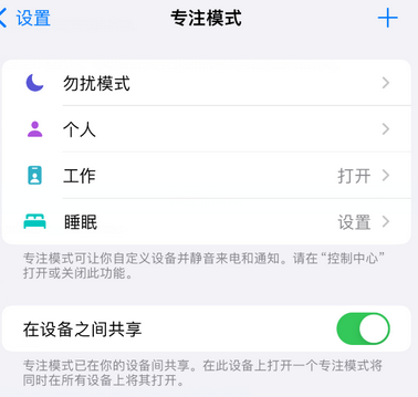 大理iPhone维修服务分享可在指定位置自动切换锁屏墙纸 