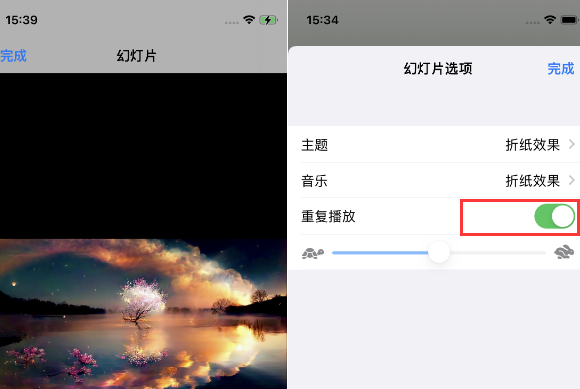 大理苹果14维修店分享iPhone14相册视频如何循环播放