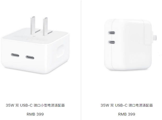 大理苹果15服务店分享iPhone15系列会不会有35W有线充电