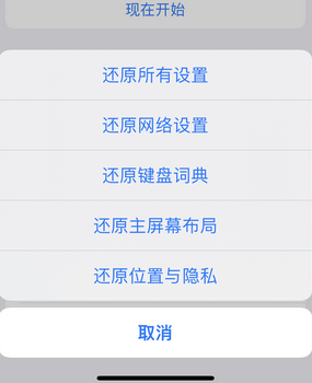 大理apple服务站点分享iPhone上个人热点丢失了怎么办