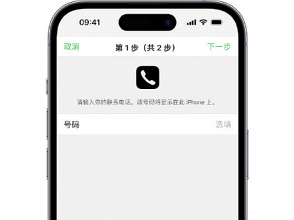 大理apple维修店分享如何通过iCloud网页查找iPhone位置