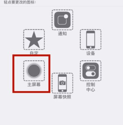 大理苹大理果维修网点分享iPhone快速返回上一级方法教程