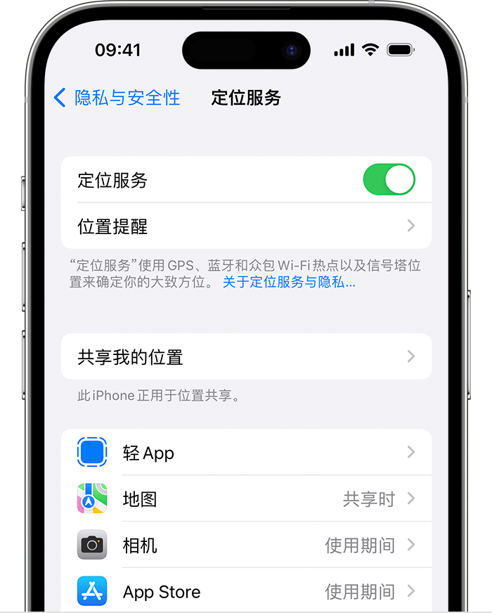 大理苹果维修网点分享如何在iPhone上阻止个性化广告投放 