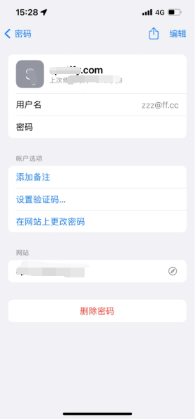 大理苹果14服务点分享iPhone14忘记APP密码快速找回方法 