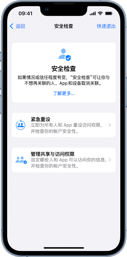 大理苹果手机维修分享iPhone小技巧:使用