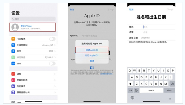 大理苹果维修网点分享:Apple ID有什么用?新手如何注册iPhone14 ID? 