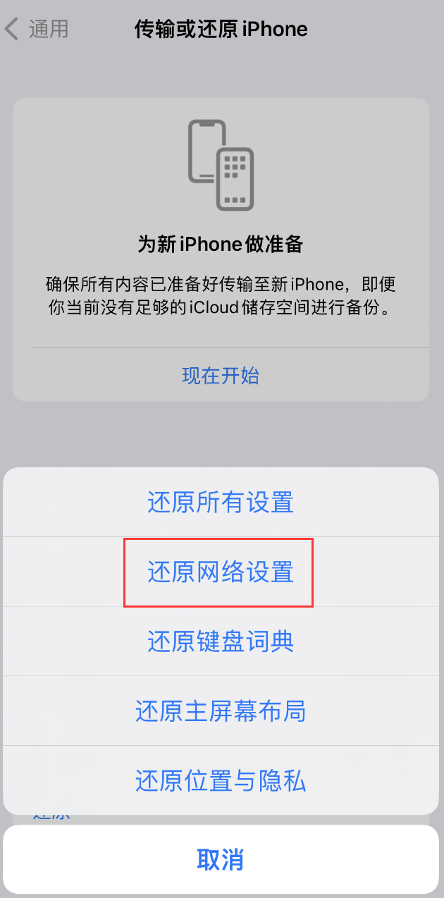 大理苹果手机维修分享：iPhone 提示 “SIM 卡故障”应如何解决？ 