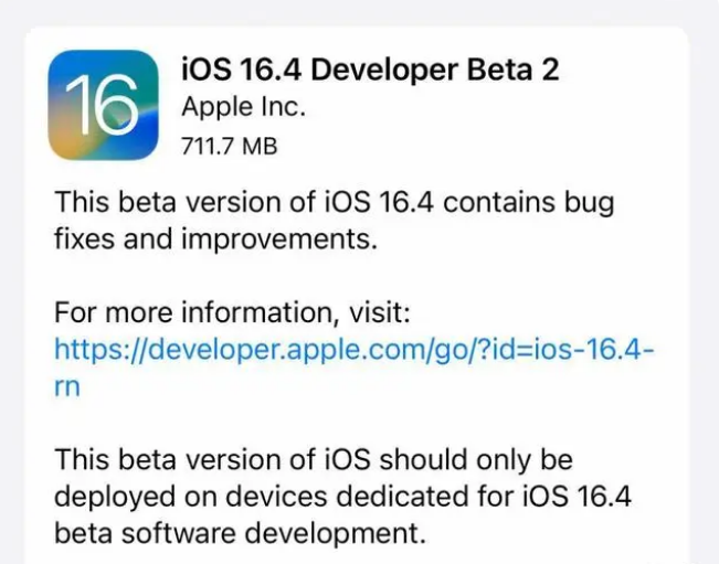 大理苹果手机维修分享：iOS16.4 Beta2升级建议 