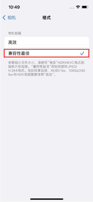 大理苹果14维修店分享iPhone14相机拍照不清晰，照片发黄怎么办 