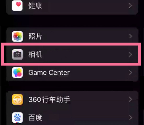 大理苹果14服务点分享iPhone14 开启音量键连拍的方法 