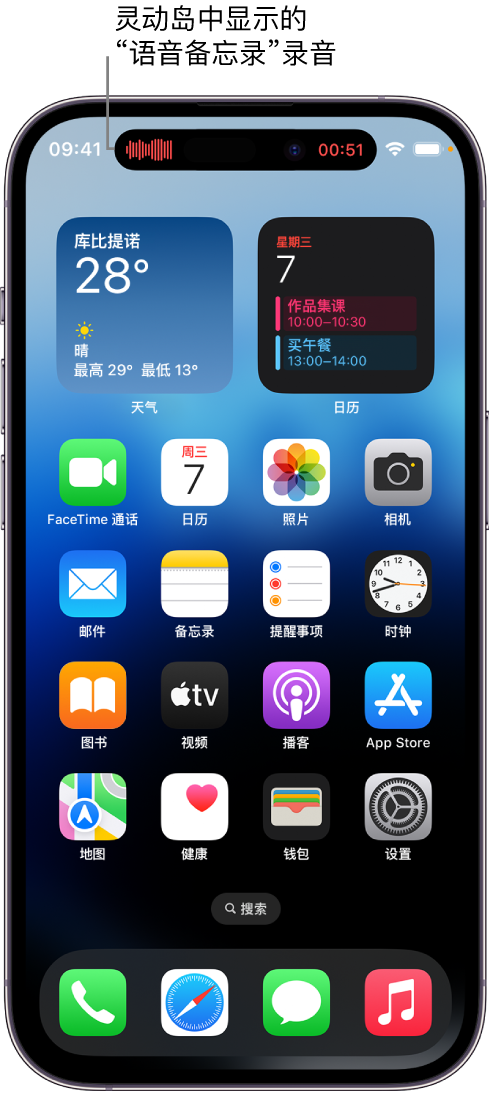 大理苹果14维修分享在 iPhone 14 Pro 机型中查看灵动岛活动和进行操作 