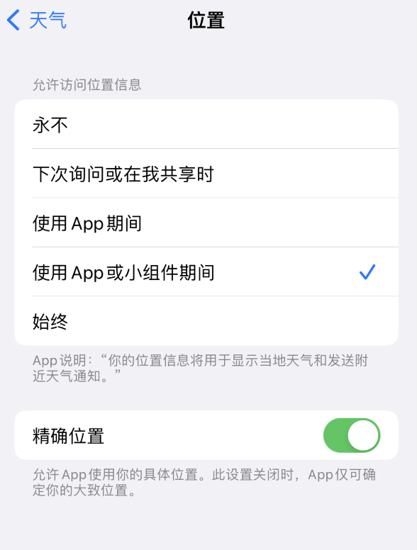 大理苹果服务网点分享你会去哪购买iPhone手机？如何鉴别真假 iPhone？ 