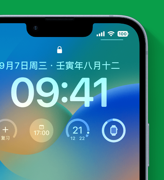 大理苹果手机维修分享官方推荐体验这些 iOS 16 新功能 