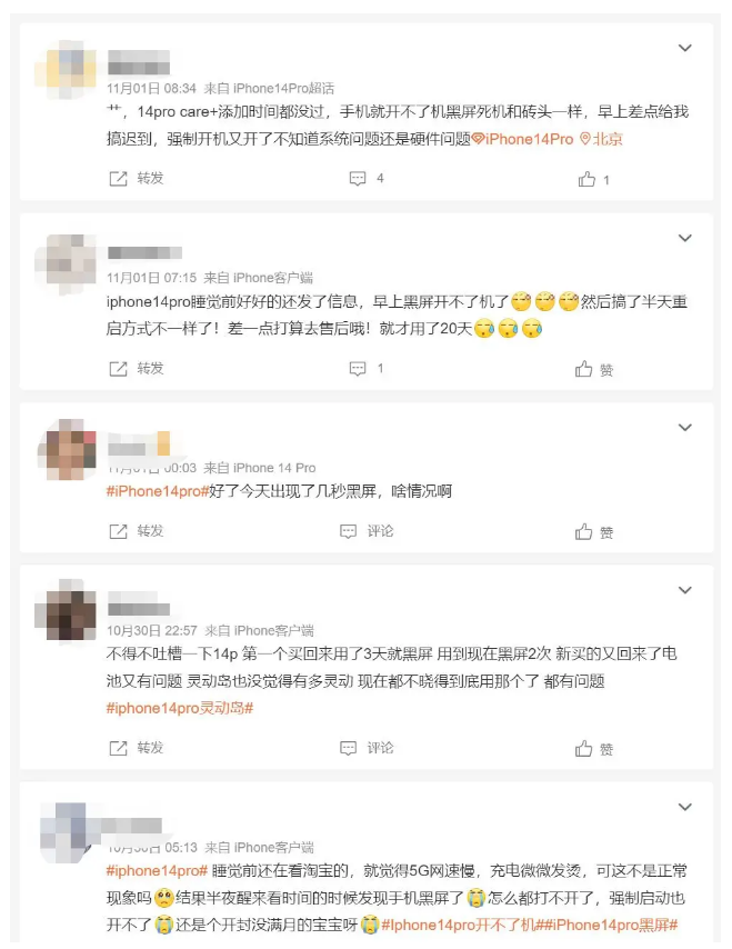 大理苹果14维修分享iPhone 14 Pro无法开机、黑屏怎么办 