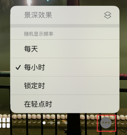 大理苹果手机维修分享iOS 16 小技巧：锁定屏幕支持随机切换指定照片 