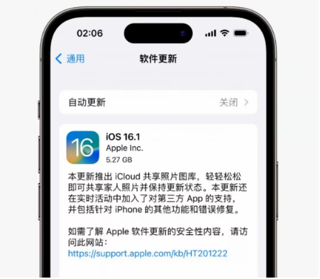 大理苹果手机维修分享iOS16.1RC版升级反馈汇总 