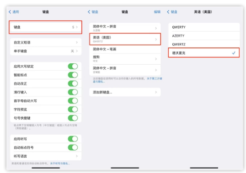 大理苹果手机维修分享iOS 16输入法新功能：打字速度翻倍 
