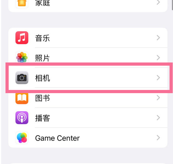 大理苹果手机维修分享升级iOS16后iPhone自拍照片反了怎么办 