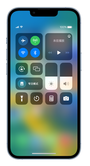 大理苹果14维修分享 iPhone 14 个性化设置：让它成为你的专属设备 