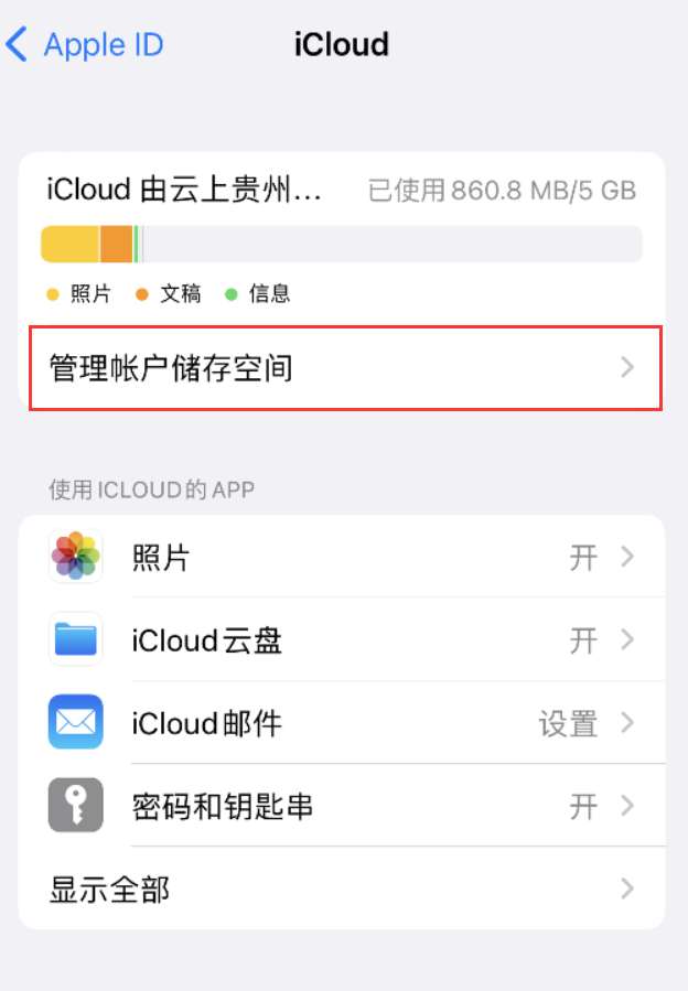 大理苹果手机维修分享iPhone 用户福利 