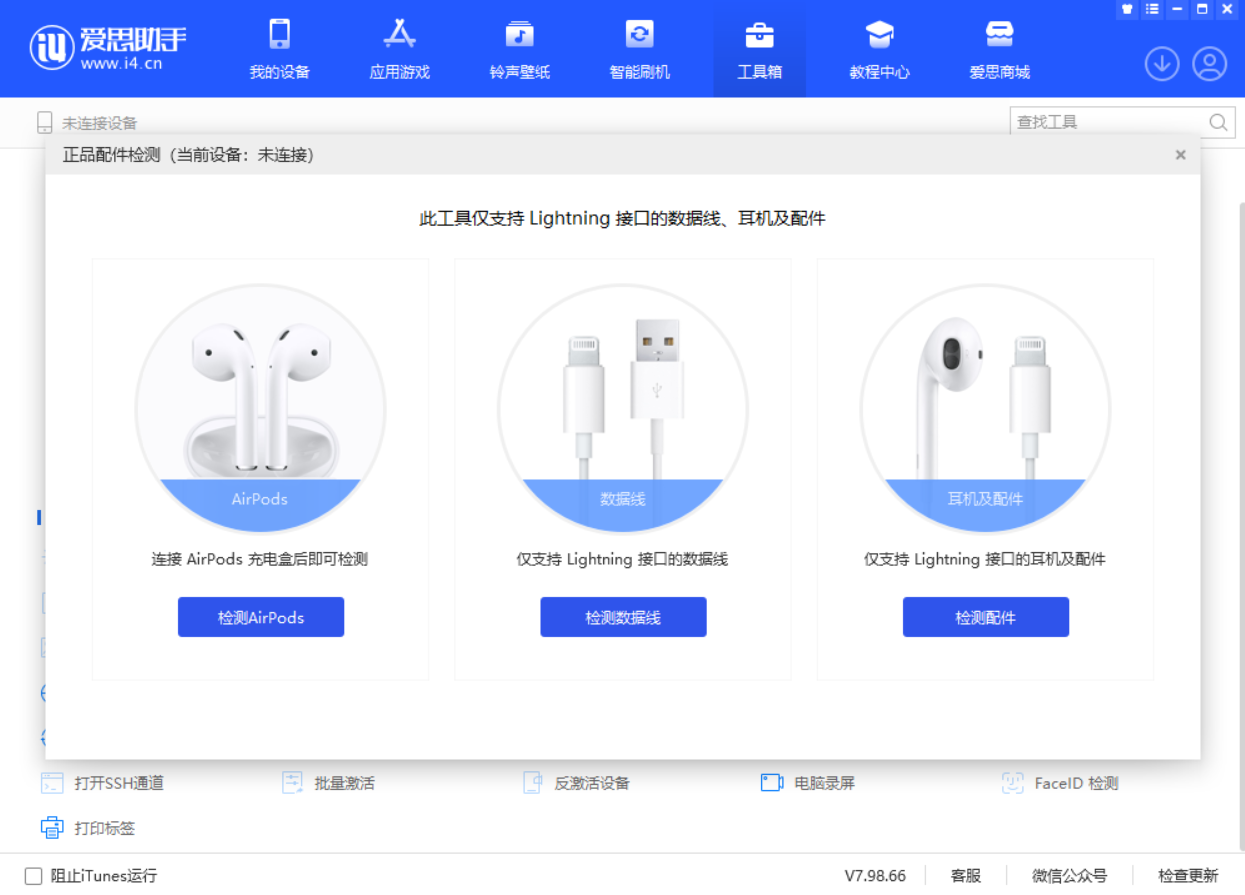大理苹果手机维修分享iOS 16 全新功能 