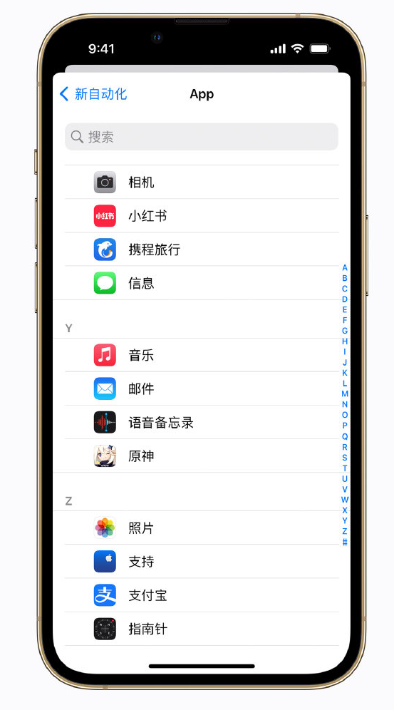 大理苹果手机维修分享iPhone 实用小技巧 