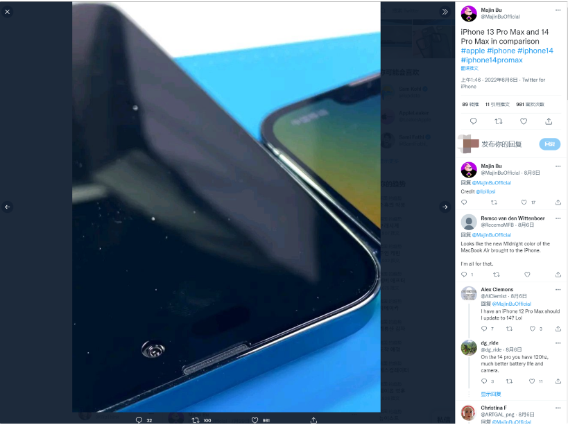 大理苹果14维修分享iPhone 14 Pro Max 与 iPhone 13 Pro Max有哪些不同 