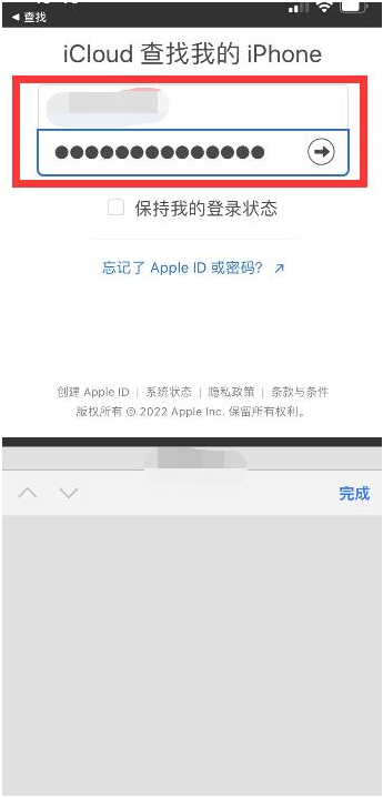 大理苹果13维修分享丢失的iPhone13关机后可以查看定位吗 