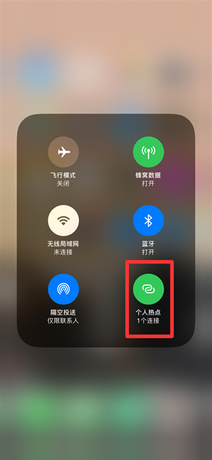 大理苹果手机维修分享查看iPhone手机几个人连接了热点方法教程 
