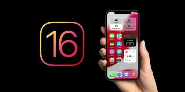 大理苹果手机维修分享旧iPhone升级iOS 16后哪些功能不能用 
