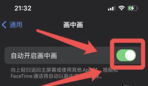 大理苹果13维修分享iPhone 13分屏方法 