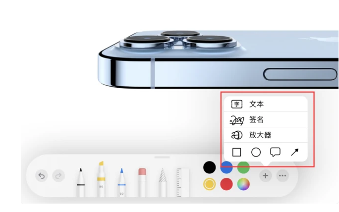 大理苹果手机维修分享如何在iOS 15中编辑PDF文档 