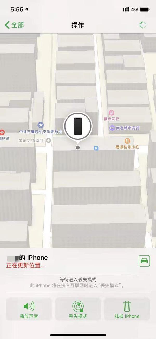 大理苹果13维修分享iPhone 13开启查找我的手机方法教程 