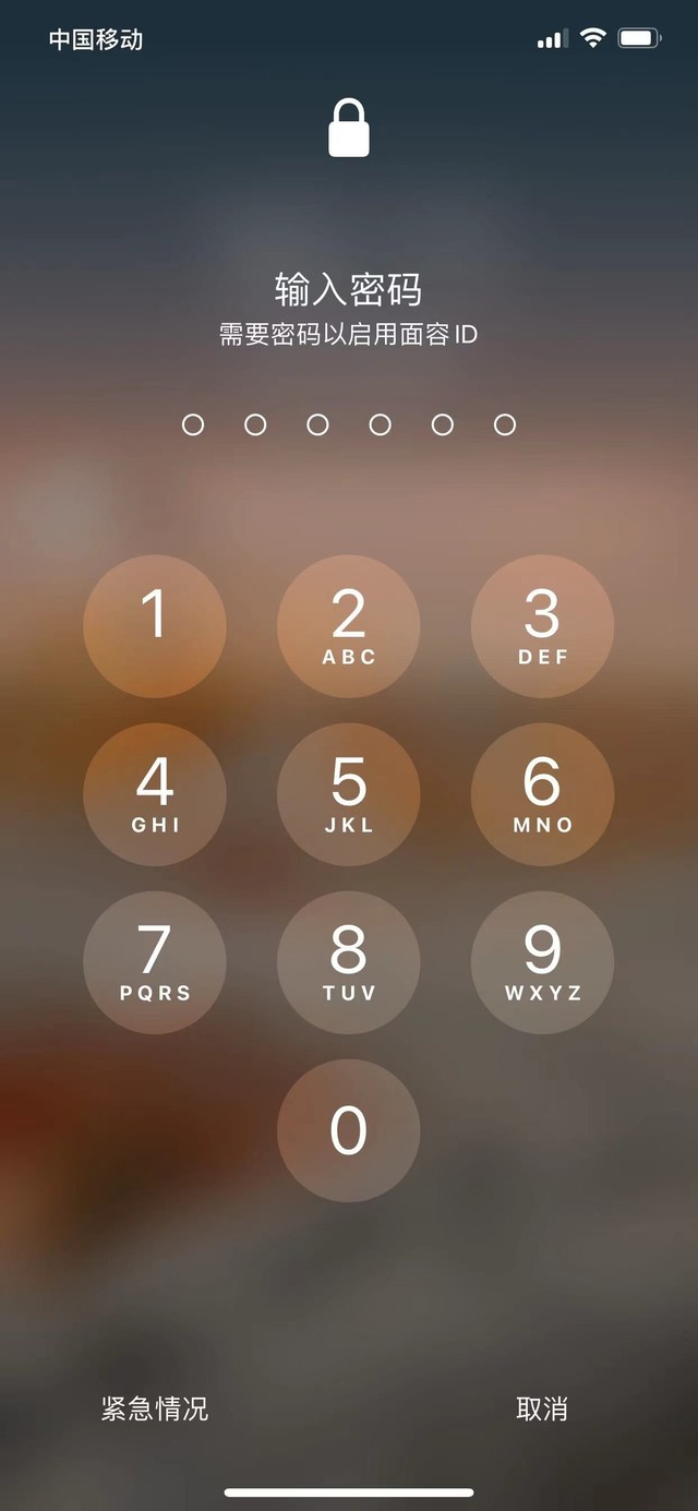 大理苹果13维修分享iPhone 13加强锁屏功能有什么用 