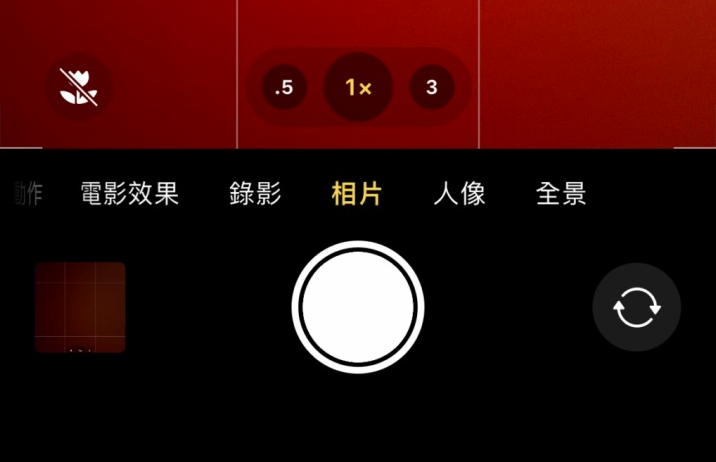 大理苹果13维修分享 iPhone 13 Pro 系列中拍摄和控制微距照片和视频 