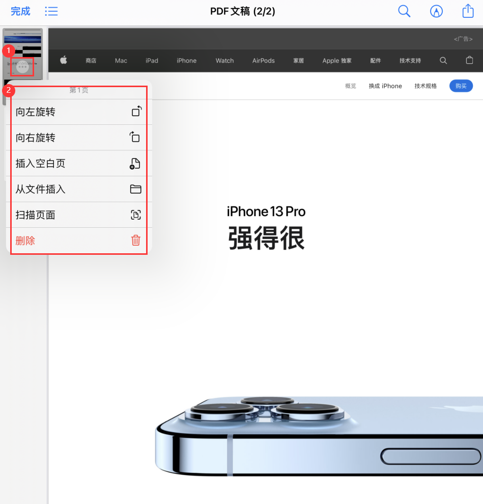 大理苹果手机维修分享iOS 15 小技巧 