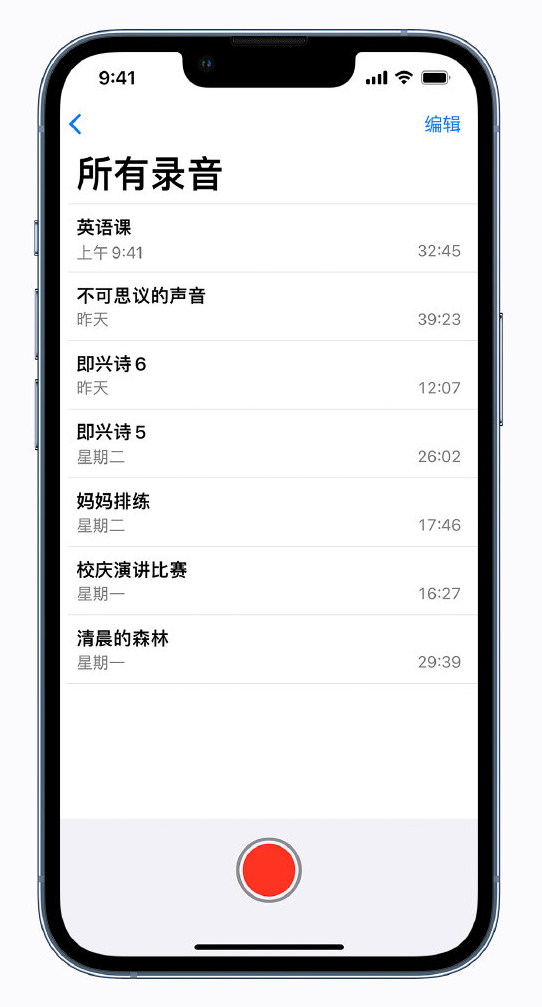 大理苹果手机维修分享最新屏蔽 iOS 16 更新描述文件已发布 