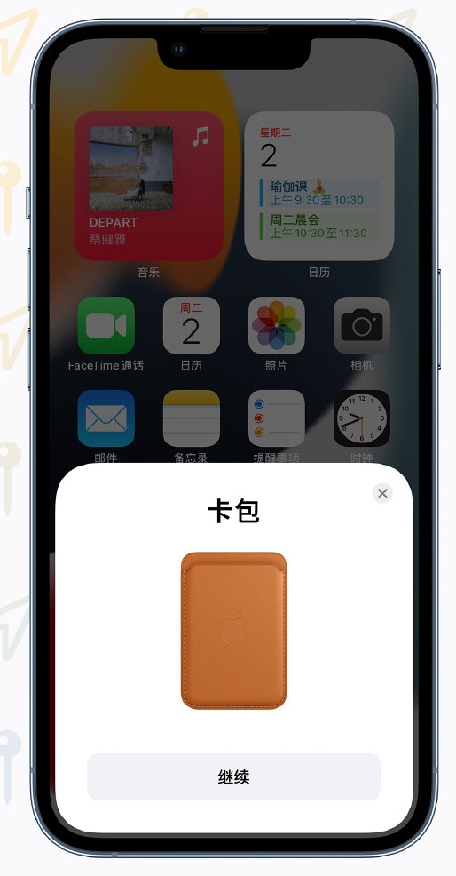 大理苹果手机维修分享iOS 15 “查找”应用有哪些改进 