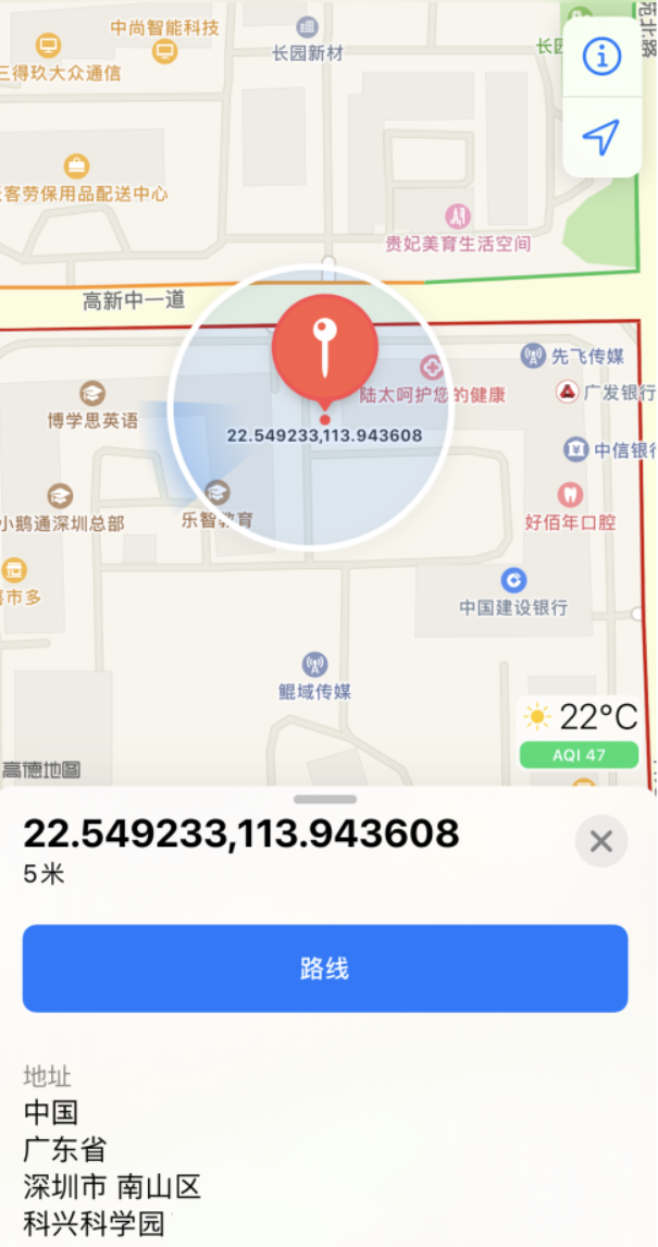 大理苹果手机维修分享iPhone 小技巧 