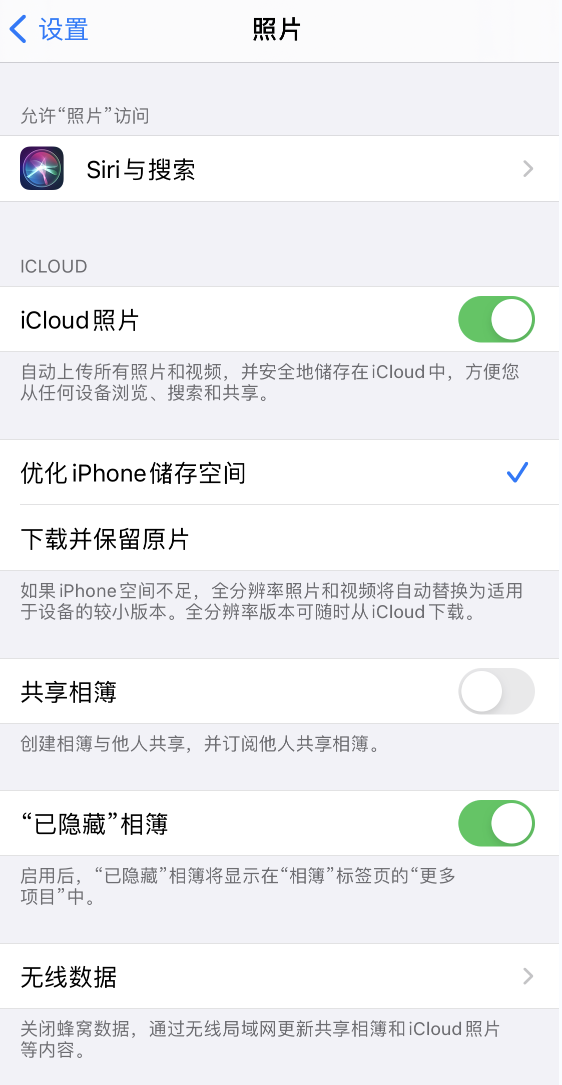 大理苹果13维修分享iPhone 13 打开照片时先模糊后清晰是什么原因 