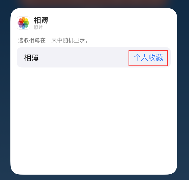 大理苹果手机维修分享iOS 17 小技巧 