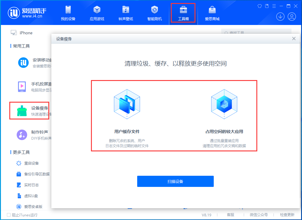 大理苹果手机维修分享关于iPhone存储空间的一些疑问 