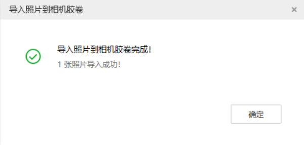 大理苹果手机维修分享如何将照片导入到 iPhone 13 