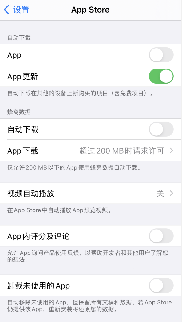 大理苹果手机维修分享iPhone 12 已安装的 App 为什么会又显示正在安装 