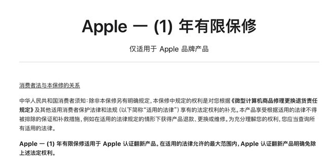 大理苹果手机维修分享苹果官翻机值得选购吗 