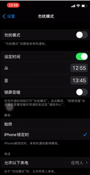 大理苹果手机维修分享如何使用iPhone能更好的保护个人隐私 